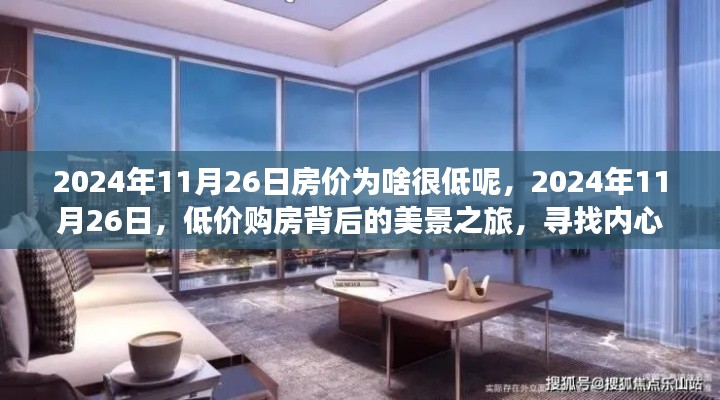 高人雅士 第5页