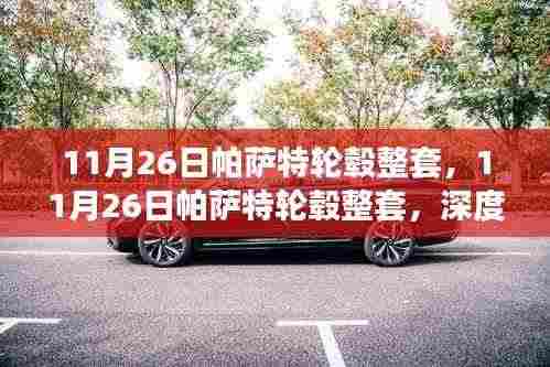 新闻动态 第391页