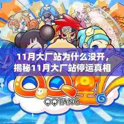 逸兴遄飞 第5页