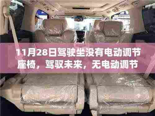 首鼠两端 第4页