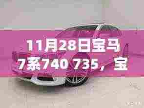 运输网络 第360页