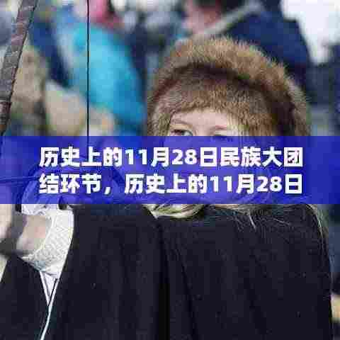 慎重其事 第5页