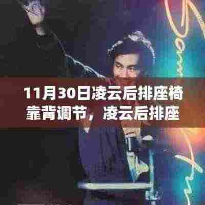 大雪纷飞 第6页