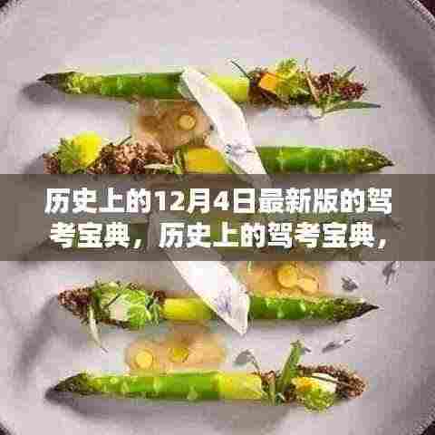 张飞穿针 第3页