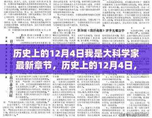 运输网络 第347页