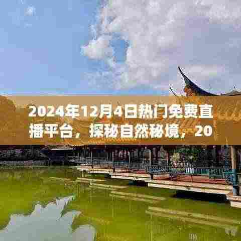 志同道合 第2页