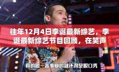 运输网络 第346页