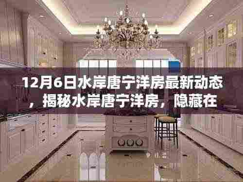 齿白唇红 第6页