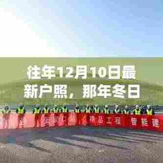 仪态万方 第5页