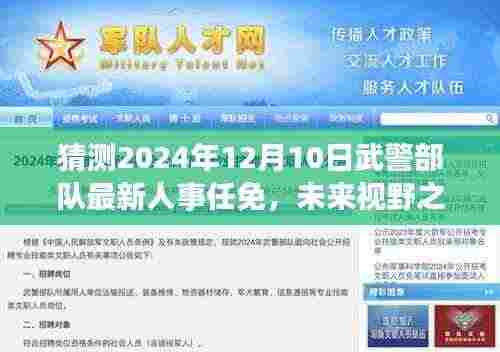 钗荆裙布 第5页