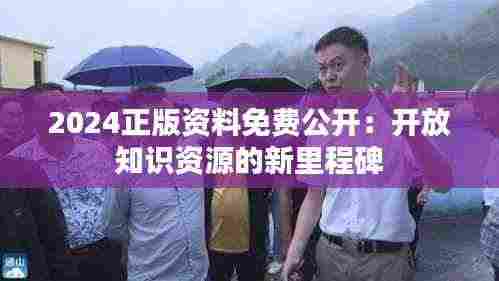 箪瓢陋室 第4页