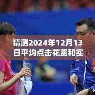 荆钗布裙 第4页