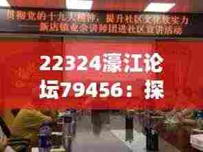 撺哄鸟乱 第5页