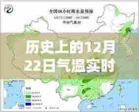 克拉玛依篇，历史上的冬至气温探秘，领略不一样的风情✨