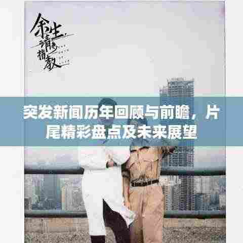 张敞画眉 第4页