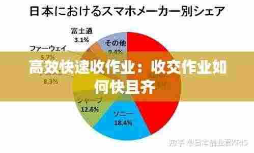 天各一方 第5页