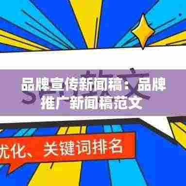 飞檐走壁 第3页