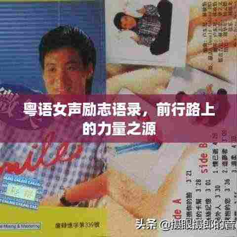 无拘无束 第4页