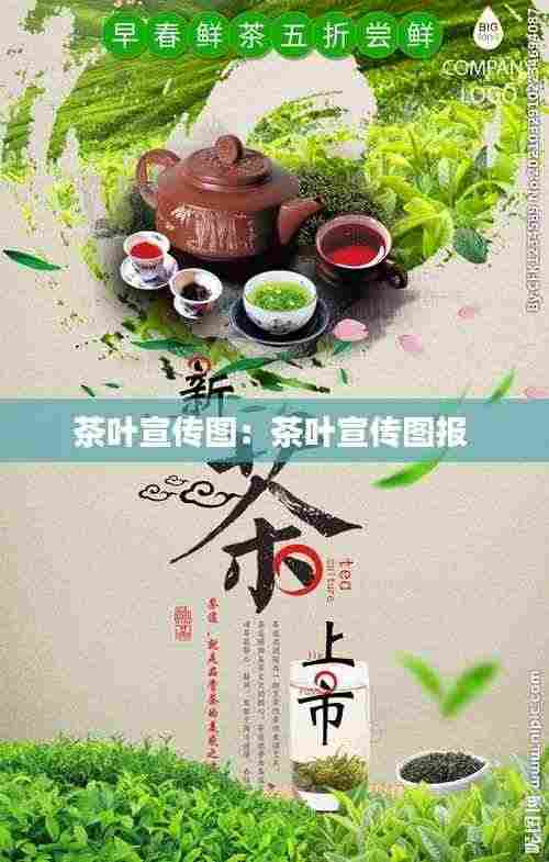 心急如焚 第3页