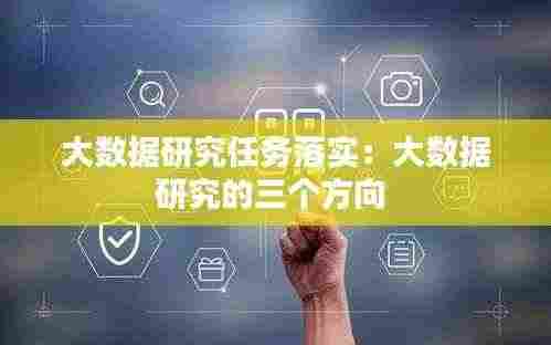 无独有偶 第3页