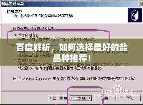 斫琱为朴 第4页