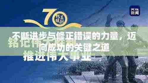 纲举目张 第4页