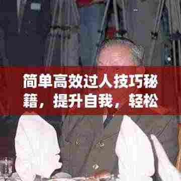 大雅君子 第3页