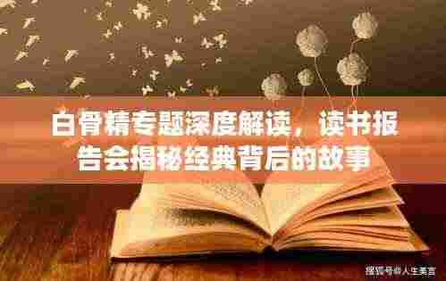 引锥刺股 第3页