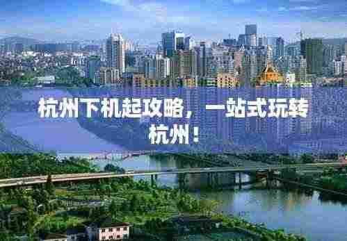 淡泊以明志，宁静以致远 第3页