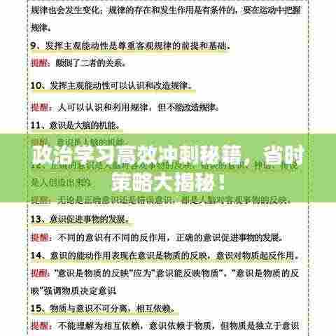 齿白唇红 第3页