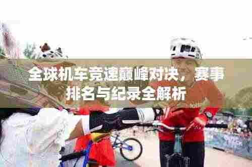 反朴归真 第3页