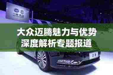 七贵三公 第3页