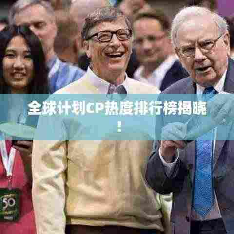 张冠李戴 第3页