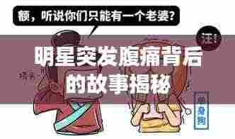 唾沫横飞 第2页