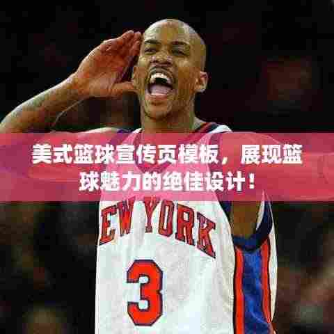 走马观花 第3页