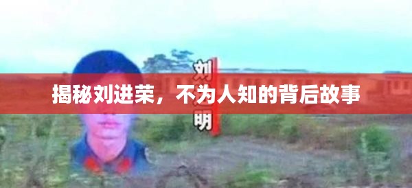 食淡衣粗 第2页