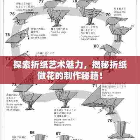 秀色可餐 第3页